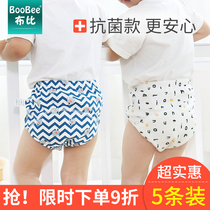 Toilet training pants Male baby Baby daughter childrens diaper pants Summer abstinence diaper artifact washable underwear waterproof