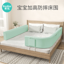 Bed fence Baby fall-proof Childrens bed safety fence Baby bedside bed block unilateral anti-falling bed artifact