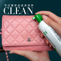 Luxury leather bag cleaner decontamination maintenance oil leather care liquid leather bag wipe bag artifact leather cleaning