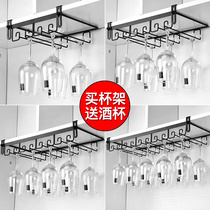Red Wine Cup Shelf Upside Down Hung Home High Foot Cup Rack Light Lavish Wine Glass Wine Rack Swing rack hanging free of punch