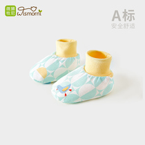 微狮牧尼秋冬季新生儿保暖小脚套婴儿软鞋子男女宝宝夹棉护脚鞋