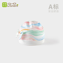 Micro-lion Muni newborn fetal cap spring and autumn baby protection halogen door cap newborn baby cute hat to be produced