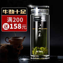 Double-layer glass Mens and womens high-grade teacup Thermal insulation transparent car cup Portable home office cup