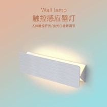 Bedside wall lamp led bedroom living room study creative intelligent human body touch design extremely simple Net red hotel