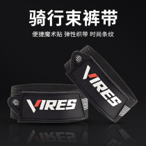 Bicycle trouser belt mountain bike riding leggings and leggings bicycle belt accessories cycling equipment