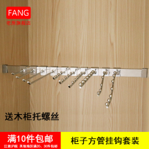 Square tube adhesive hook bayonet 1 5 mobile phone shop accessories hook socks accessories hook clothing store hangers supermarket snack hook