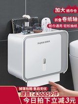 Japan imported MUJIΕ toilet tissue box punch-free waterproof paper roll paper rack wall-mounted paper box