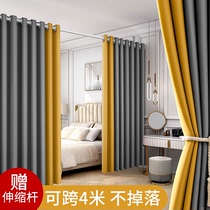 Door curtain living room partition curtain bedroom home non-hole air conditioner shielding artifact kitchen debris windshield curtain