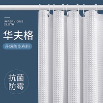 Bathroom toilet upscale waterproof bath blinds shower bath shower room thickened mildew-proof partition blocked water curtain door curtain pull curtain