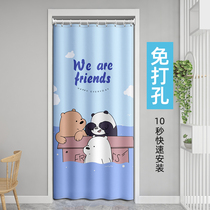 Summer non-perforated door curtain living room air conditioning curtain bedroom heat insulation partition curtain curtain home peeking curtain