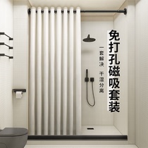 Bathroom magnetic suction high-end light lavish bath blinds free of punch suit waterproof washroom dry and wet separation partition curtain