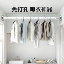 Balcony free hole drying rack Stainless steel drying rod single rod fixed drying rack A rod strut cold clothes pole