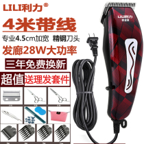 Hair salon high-power hair clipper wired power push scissors adult shaving knife with wire scraper