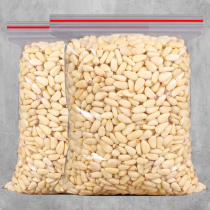 Red pine kernel 500g large particles natural free peeling pine seeds raw raw cooked and shelled specialty snacks nuts baking raw materials