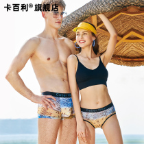 caber Calbury couple underwear mesh breathable underwear womens underwear mens shorts flat corner ice thin new