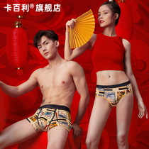 caber Calbury Couple Underwear Women Modal Pants Shorts Cotton Pants National Tide Set Mens Underwear