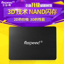 Shibide H5-60Gssd60g Solid state hard drive 60g Solid state Notebook Solid state Desktop Solid state ssd