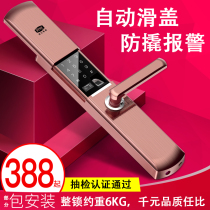 (rynx) fingerprint lock lock smart lock lock fingerprint lock home anti-theft door lock suit door lock