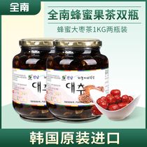 Korean original red jujube tea jujube tea South Korean Honey Jujube tea 1kg * 2 bottles