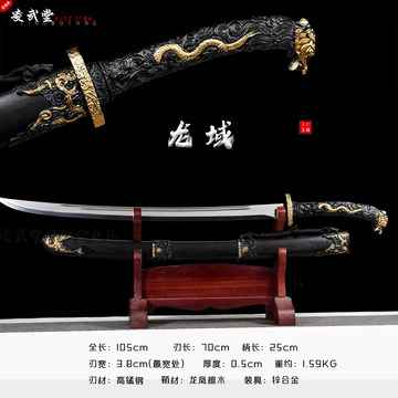 手工锻造绣春刀-手工锻造绣春刀促销价格、手工锻造绣春刀品牌- 淘宝