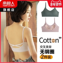 Beauty back underwear vest Net red style 2021 sling tube chest with one-piece piece bra summer thin model