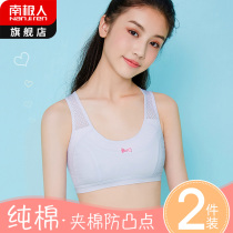 Developmental Adolescence Elementary School Children Vest Girls Junior High School Girls High School Girls Underwear Pure Cotton Bra Children Girl Inside Wear