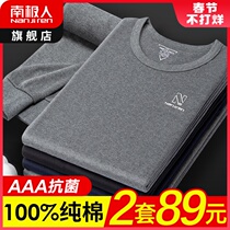 Antarctic thermal underwear men's cotton autumn pants autumn pants a set of thin cotton cotton sweater winter bottoming