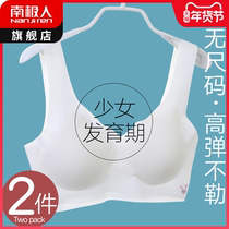 No trace girl underwear development vest female middle school student junior high school student high school girl vest-style internal wear bra
