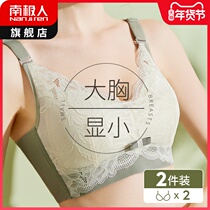Summer underwear womens non-steel ring gathering adjustment type of auxiliary milk on the anti-sagging thin big chest show small text bra