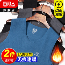 South Pole warm vest mens underwear No-mark autumn clothes spring autumn winter thin in single piece with single blouse and velvet