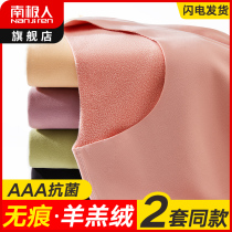South Pole Warm Underwear Lady No marks heat Thickening Plus Suede Autumn Clothes Pants Autumn Pants Suit Beating Undershirt Winter