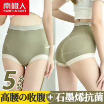 High waist belly lift hip womens underwear summer thin antibacterial cotton cotton crotch girl born without trace size fat mm