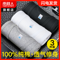 Antarctic men mens vest cotton slim body type hurdles sports fitness wear bottomless white cotton sweatshirt