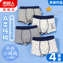 Childrens underwear boys pure cotton boxer shorts Baby boy small medium and large childrens four-corner shorts triangle summer thin section