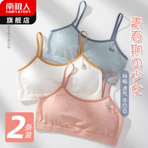 Summer thin youth development period small vest girl underwear female junior high school students wearing a bra girl in high school