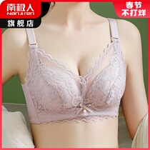 Antarctic lingerie ladies without steel ring small chest gathered with breast adjustment anti-sagging sexy lace bra