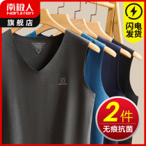 South Pole warm underwear for mens vest winter wear the autumn clothes single piece thickened with velvet fever to beat the bottom blouse