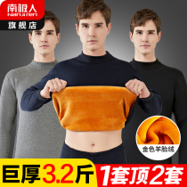 South Pole Super Thick Thermal Underwear Mens Thickened and Velvety Autumn Clothes Pants Autumn Pants Suit Mid seniors High collar Winter