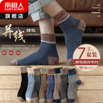  Antarctic socks mens summer mid-tube deodorant and sweat-absorbing long tube pure cotton ins trend autumn and winter stockings cotton
