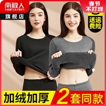 Antarctic people autumn pants autumn pants thermal underwear set ladies padded plus velvet de sweater pants cotton sweater east season