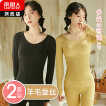 South Pole Fever Thermal Underwear Lady Autumn Clothes Autumn Pants Suit Beauty Body Shapewear and Wearing Tight winter
