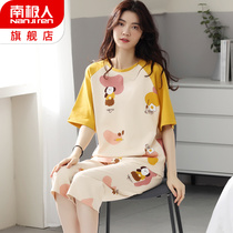 Antarctic womens pajamas two-piece summer pure cotton short-sleeved summer thin home wear set 2021 new