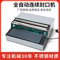 Fresh wrap packaging machine supermarket fresh packaging machine commercial sealing machine film cutting film sealing machine plug-in packaging machine