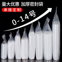 Thickened transparent ziplock bag small plastic bag PE food sealed bag storage and split plastic packaging bag customized