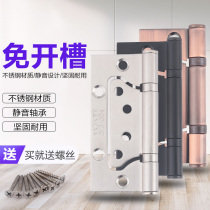 Slotted-free mother and child hinge 4 inch stainless steel silent bearing solid wood door hinge 5 inch room door hinge hinge loose-leaf