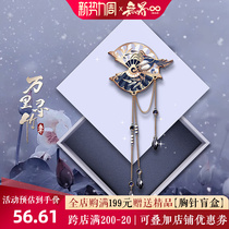 MAX Boundless China Wind Magpie Brock Design Restored Ancient Wind Badge High-end Men and Women Christmas Gifts