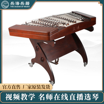 Lehai First Class Big Fruit Rosewood 402 Yangqin Musical Instrument Haiming Blue Professional Performance 402 Yang Qin HM623-AA