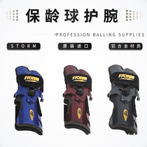 New arrival Xinrui bowling supplies US imported STORM STORM alloy aluminum adjustable bowling wristband