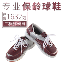 Xinrui bowling supplies new hot-selling models full cowhide material AMF womens special bowling shoes