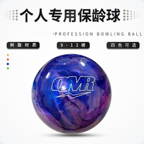 Xinrui professional bowling supplies new sea blue special bowling J-0069